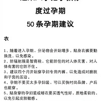 50�����ڽ��飬�ְ��ֽ���ȹ�����