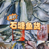 ��������ʳ�ֲݡ�ʯ�����г���Щ�����