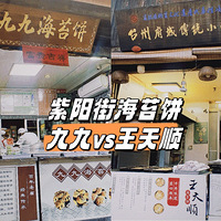 ��������ʳ�ֲݡ�-�����ֺ�̦��֮�����þ�vs����˳��