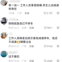 ������Ħ���ϸ��ٱ����໬,����ֱ��׳Ҫ���⣿�㶫������Ӧ��