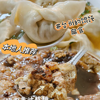 ��������ʳ�ֲݡ���ʳ������֭ȱһ����