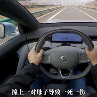 һ��һ���ˣ�ε���Լݳ��������е�