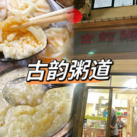 ��������ʳ�ֲݡ��²��������