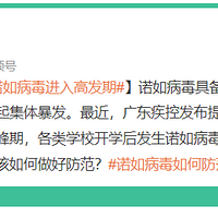 ����������ŵ�粡���߷������٣�@���мҳ�����ǰ׼����������Ʒ