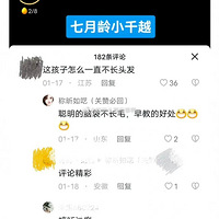 �������ϵġ���ͳ�Ρ�����Ӥ����һЩ������������Ի���ѵ��