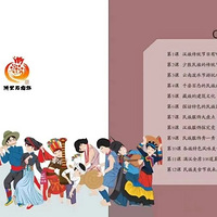 �����衢�Ƹˡ�����衭��̨������ѧУ�ġ�ʯ��족������ɫ