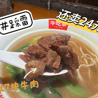 ��������ʳ�ֲݡ������ҳԹ��������ѳԵ�ţ���档û��֮һ