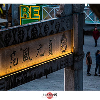 ����ҹ��