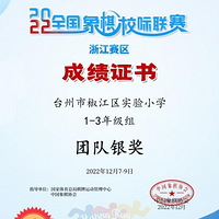 ������� �������� | ����ѧУ�������㽭ʡ������ɫѧУ