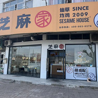 ��ʳ����̨ ��������ʱ��С��������ڰ񡱵�����