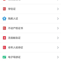 ���������������Ԥ������֤�����˺Ͷ�ͯ��Ⱥ���ɼ��˴�Ϊ����