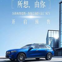 ȫ÷˹-۳GLC SUVԤ
