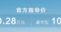 10.28Ԫ2023ǵe2Уȫƣ405