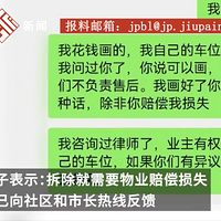 ��ҵδ��ȷͬ�⣬Ů��28��������λͿѻ��Ҫ��ԭ