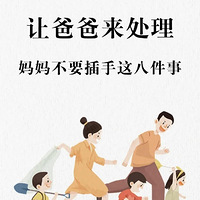 ���費Ҫ���ֵİ˼��£��ðְ�������