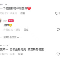 ��ʦ����ҵ���ø��Ͻ��ҵѧ����û�뵽����