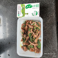 �������ʲô������ţ���ǽ���