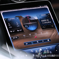 ȫ³GLC SUVֳѵ껶ӭ̨֮Ʒ