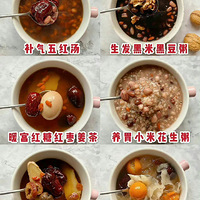 6��Ů��������ʳ�ף�ů��/����Ѫ/��������