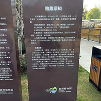 ��4�´��ޡ�ֲ��԰һ����