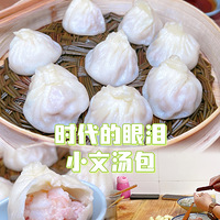 ��ʱ���������²��ˣ�С��������