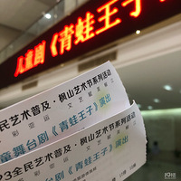 �����´��ޡ���ͯ��̨����������