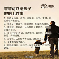 �����ձ�����7�����ϣ��ְ�Խ���ģ�����Խ���㣬��ͥԽ����