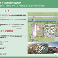 �ٿ���̨����ЩѧУ�������½�չ������Сѧ���¶���������