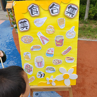 �����´��ޡ��׶�԰���ռ���