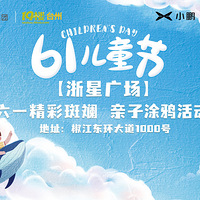 �����ǹ㳡����һ���ʰ�� ����Ϳѻ���ʼ������~