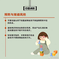 ���ܺ��ӡ������������ҳ�����ʱ��ע��