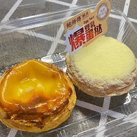 ��ʦ���³�������������鵰̢̫�ó��ˣ�