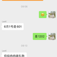 �����Ĵ��ޡ�������һ�ڵİ�