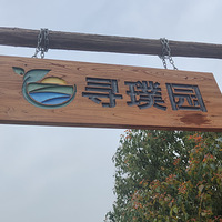 �����Ĵ��ޡ�����ȥ�˫B����ȻӪ����ջ�������