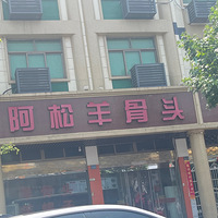 �������ʲô�����ͷ��