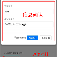 2023��̨������������׶�ѧУ��������ָ�ϳ�¯��