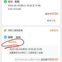 2023μǡɳΣĩȥԡ桱~