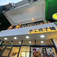 �������ʲô���̼�