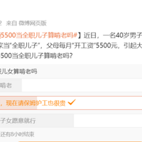 25��Ů����ְ���ϼ�����ȫְ��Ů����ÿ��6����Ϊ����������