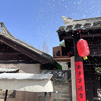 ��2023�μǡ���ɽӰ�ӳ�