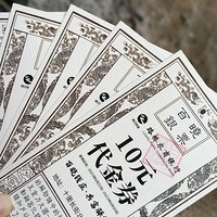 �����Ĵ��ޡ�������Ʊ����ʮ�ﳤ��