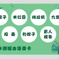 �����Ĵ��ޡ�������԰��