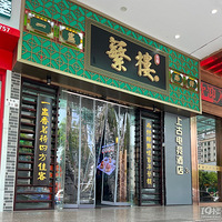 ����ʱ�Ե�һЩ���û������ĵ꣬�Լ���¼�ղ�һ��