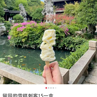 ��Ѧ�ⶼ����3.5Ԫ�ˣ�����ѩ��ƾɶ����ô��