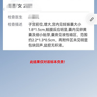 ���۾�����С�۾���2023�����ռǡ�