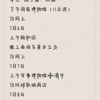 2023μǡ֮ױ6