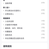 2023μǡ+ֱ̨򿨺ɭˮ԰