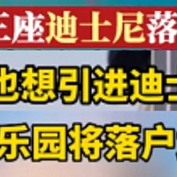 ���ȫ���ġ�������ʿ�ᡱ��һҹ֮�䶼����������3000��н