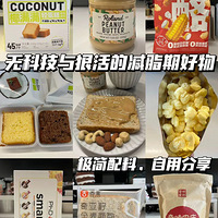 �Եĸɾ����ܳ��ĸɾ�������һЩ����ڳԵļ�֬�ں���