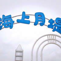 2023μǡ֮ͷȵ
